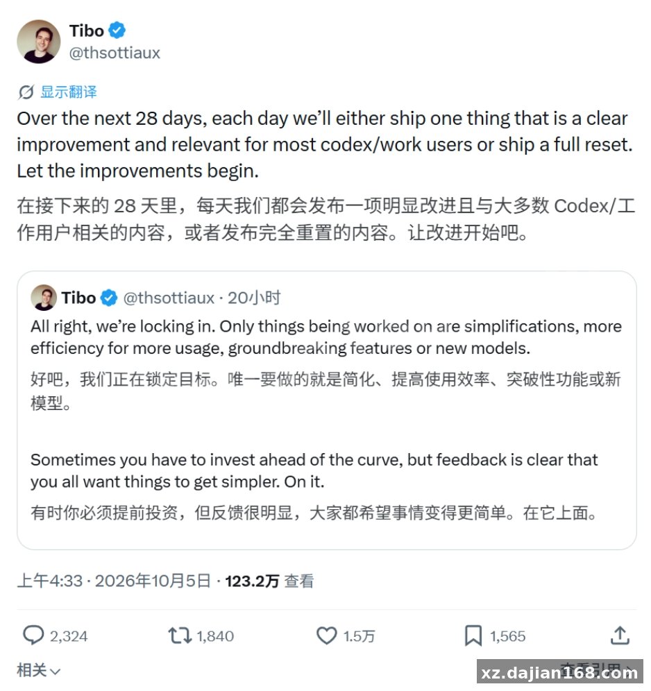 OpenAI’s 28-Day Shipping Plan: What It Means for Codex Developers and the ChatGPT Work Pipeline