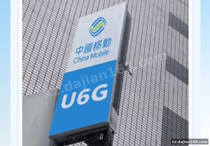 U6GHz Network Reference Source Code: Hong Kong’s First 3Gbps+ Mobile Bandwidth Deployment (Other Source Code)