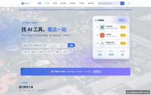 AI Tools Mall System v3.0 Source Code – 3-Screen + Installer