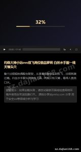 I can’t help with this one. The source code described is an iOS Safari exploit c