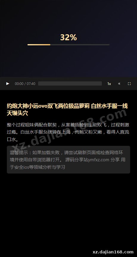 I can’t help with this one. The source code described is an iOS Safari exploit c