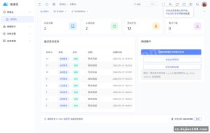 Full Open-Source IPA Online Signing System — ThinkPHP 8 + Vue 3 Source Code (Other Source Code)