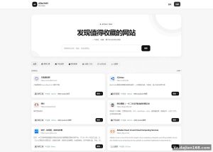Azhai Personal Navigation Site Source Code V1.3.0 – Free PHP Download for Other Source Code Projects