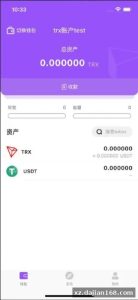 Native DApp Decentralized Wallet Source Code — Multi-Chain Crypto Wallet for Exchange System Projects