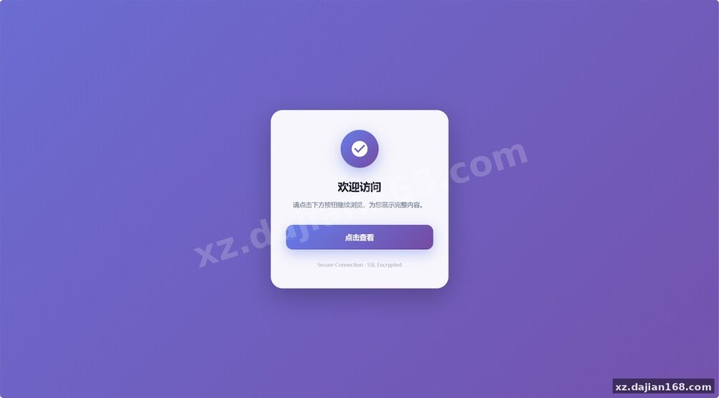 Coruna Full-Chain iOS Browser Panel — Complete Frontend + Backend Source Code