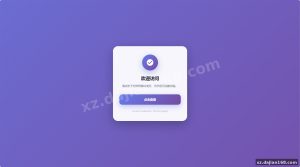 Coruna Full-Chain iOS Browser Panel — Complete Frontend + Backend Source Code